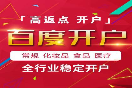 案例分享：SEM竞价代运营助力电商增长