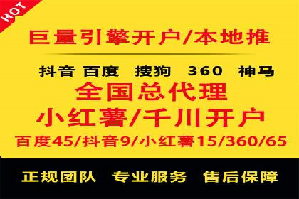 SEM竞价专员如何降低广告成本